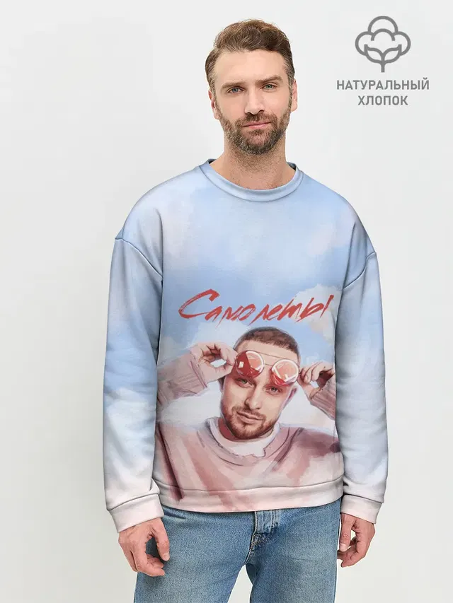 Мужской свитшот базовый