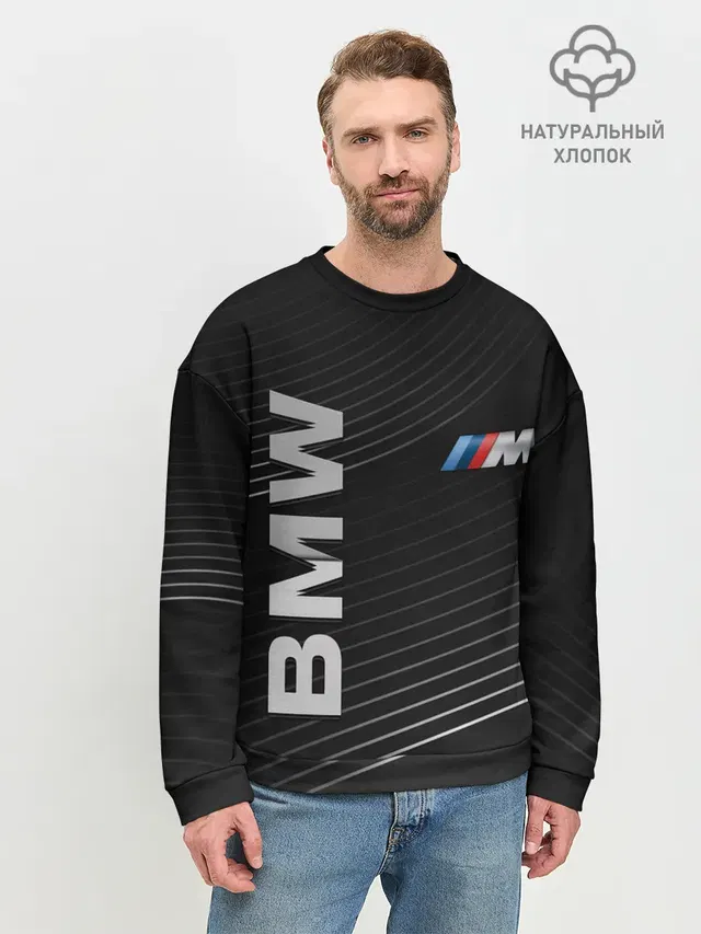 Мужской свитшот базовый