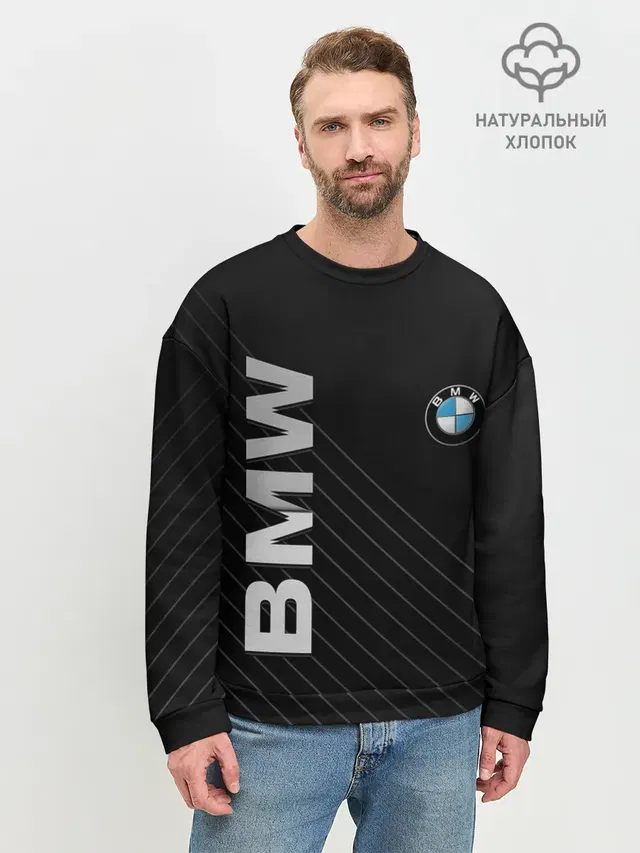 Мужской свитшот базовый