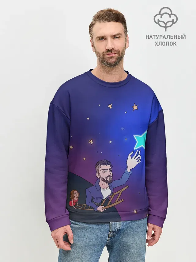 Мужской свитшот базовый