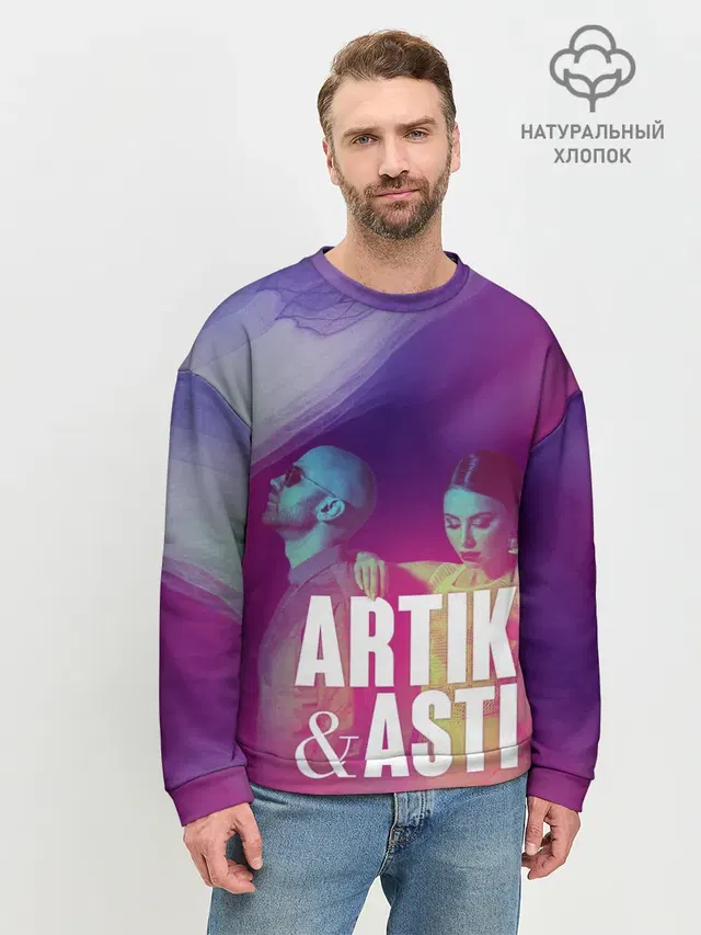 Мужской свитшот базовый с принтом «Поп музыка и R&B — Asti & Artik»