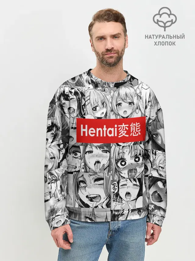 Мужской свитшот базовый