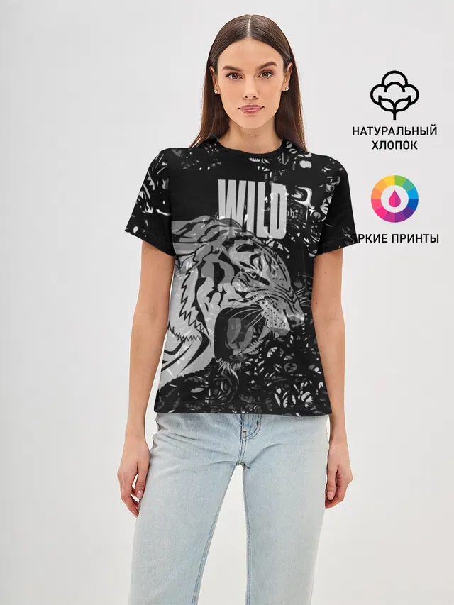 WILD / ДИКИЙ
