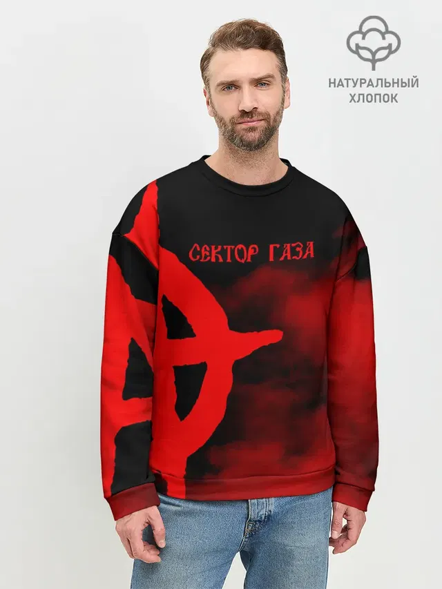Мужской свитшот базовый