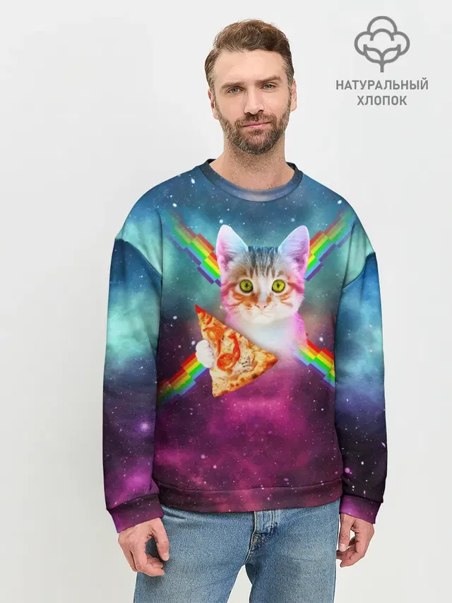 Кот с радугой и пиццей