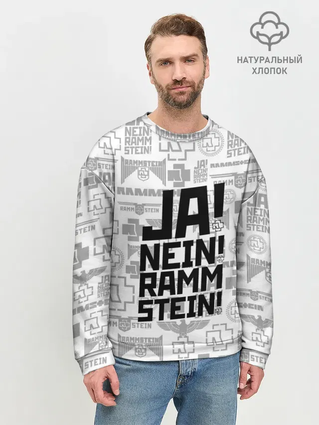 Мужской свитшот базовый