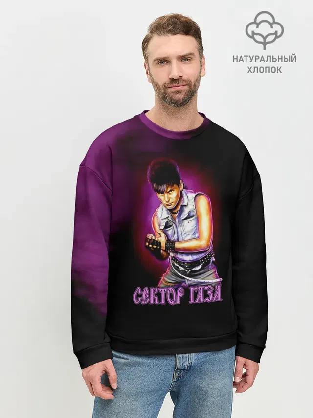 Мужской свитшот базовый