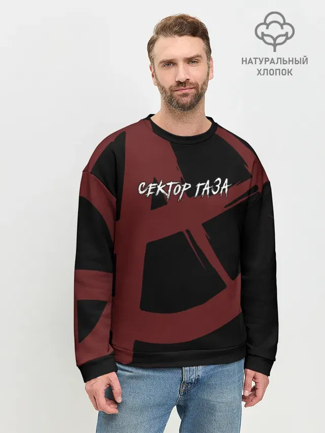 Мужской свитшот базовый