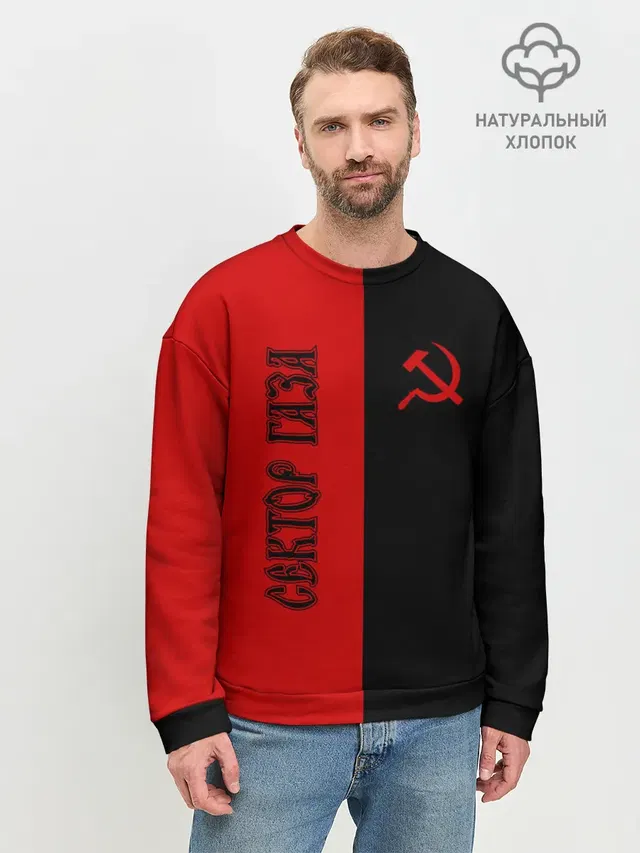 Мужской свитшот базовый