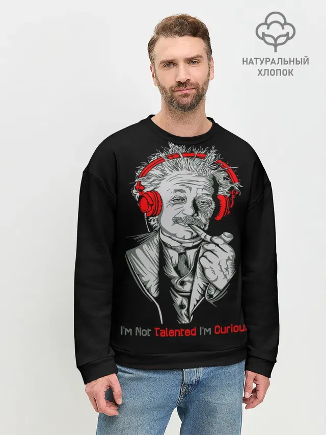 Мужской свитшот базовый