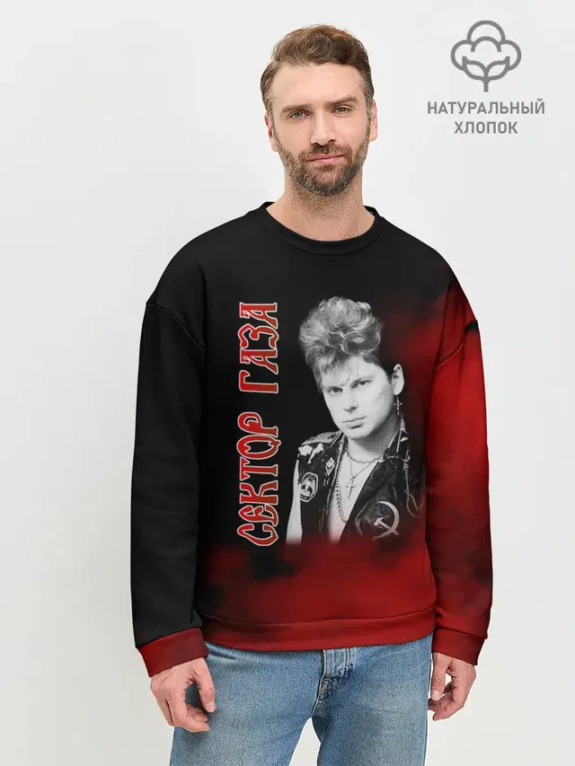 Сектор Газа