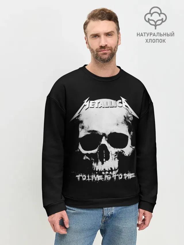 Мужской свитшот базовый
