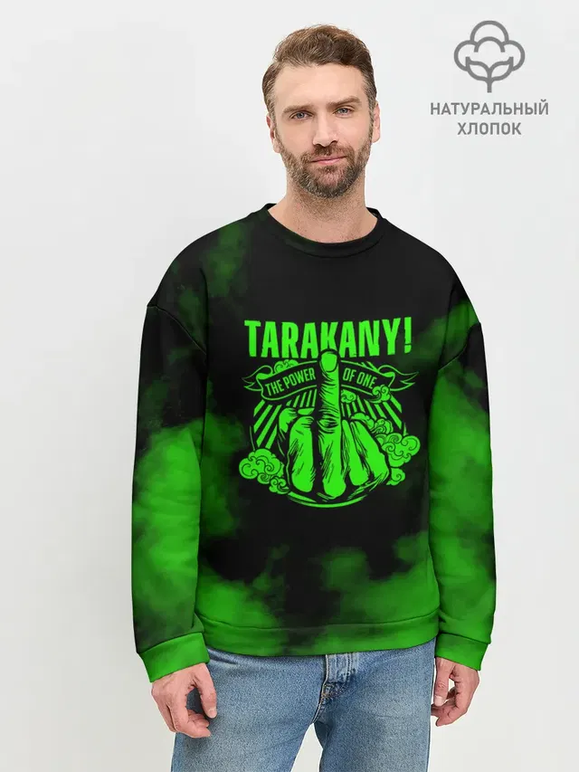 Мужской свитшот базовый