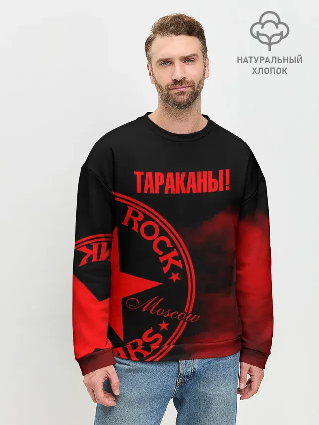 Мужской свитшот базовый