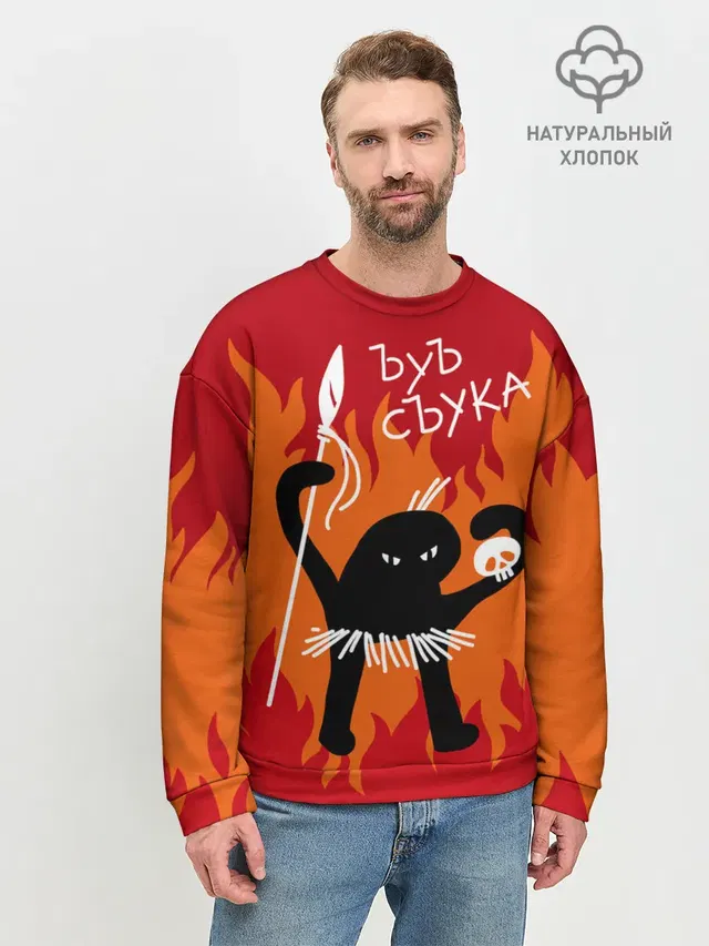 Мужской свитшот базовый