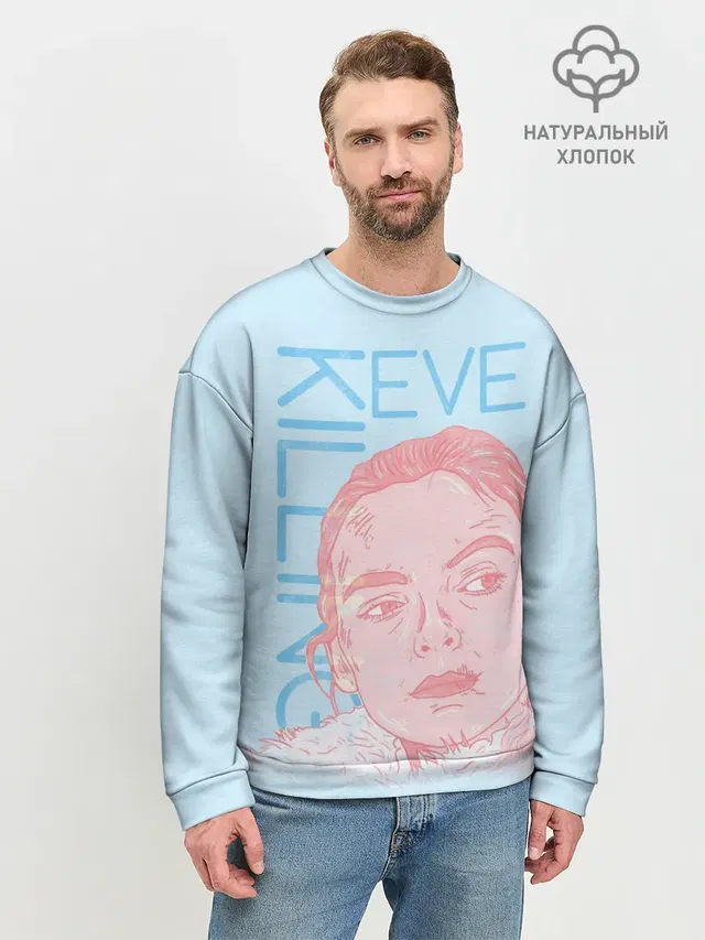 Убивая Еву