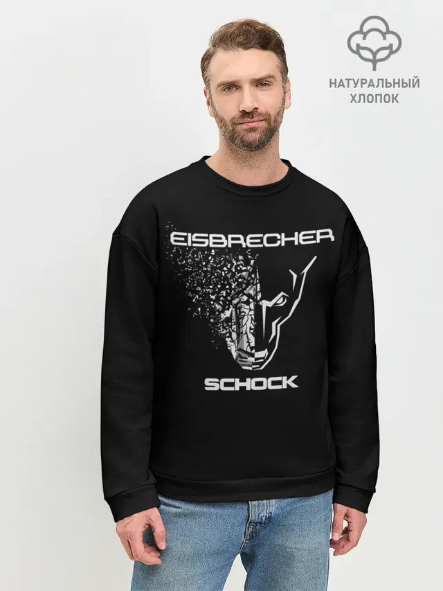 Мужской свитшот базовый