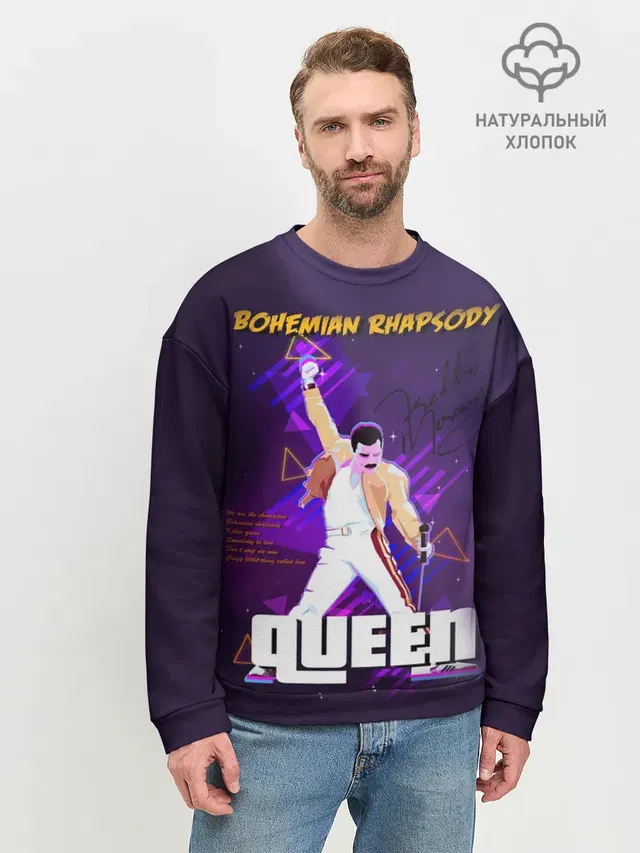 Queen