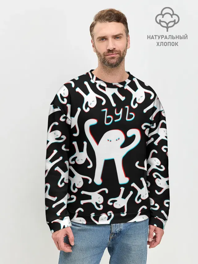 Мужской свитшот базовый