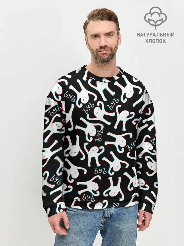 Мужской свитшот базовый