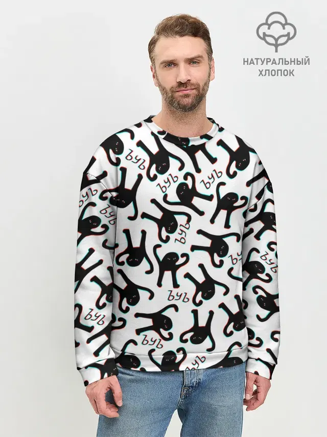ЪУЪ СЪУКА ГЛИТЧ
