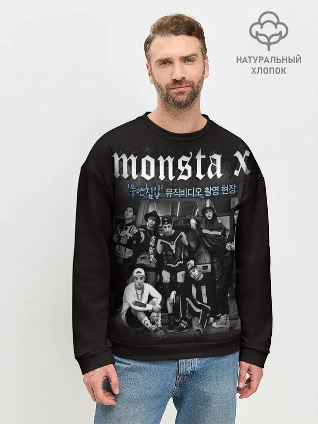 Мужской свитшот базовый с принтом «MONSTA X»
