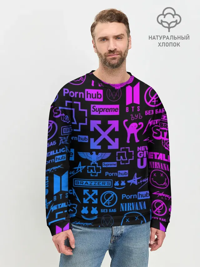 Мужской свитшот базовый