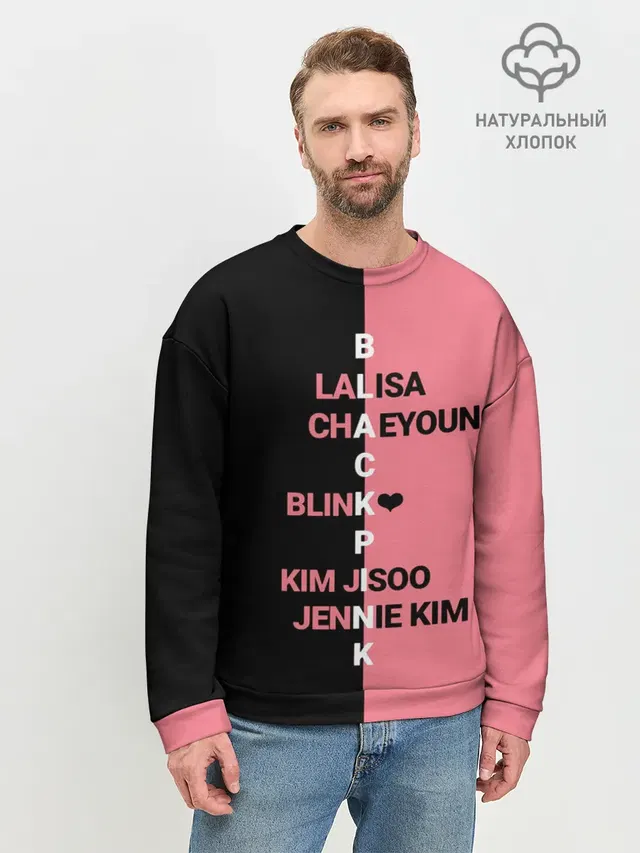 Мужской свитшот базовый с принтом «BTS — BLACKPINK»