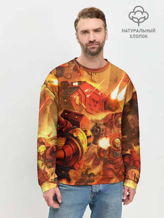 Мужской свитшот базовый