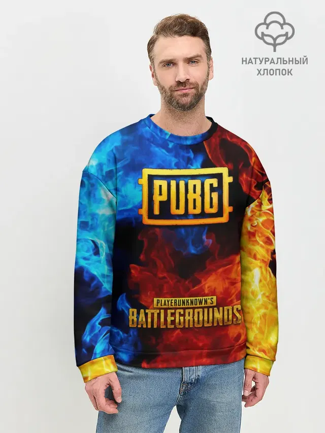 PUBG