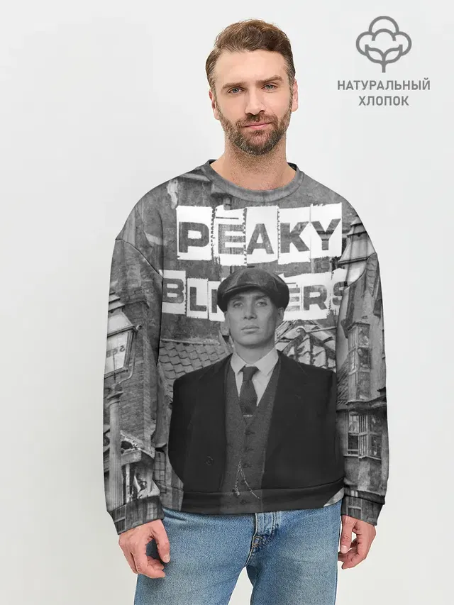 Мужской свитшот базовый