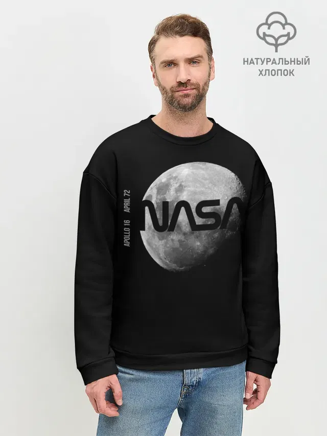 Мужской свитшот базовый