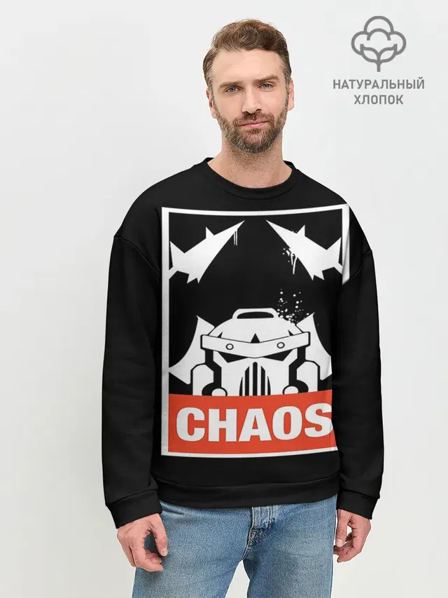 Мужской свитшот базовый