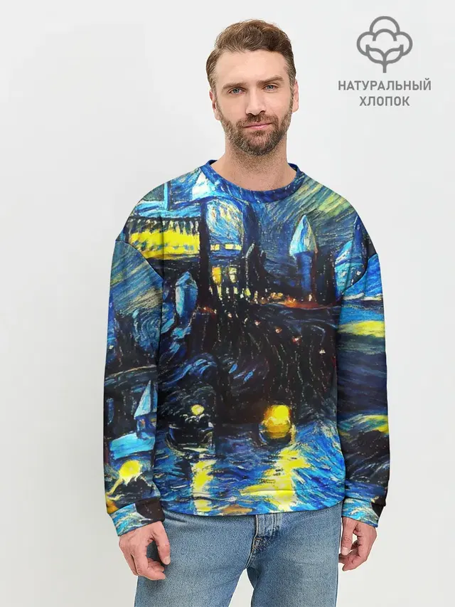 Мужской свитшот базовый