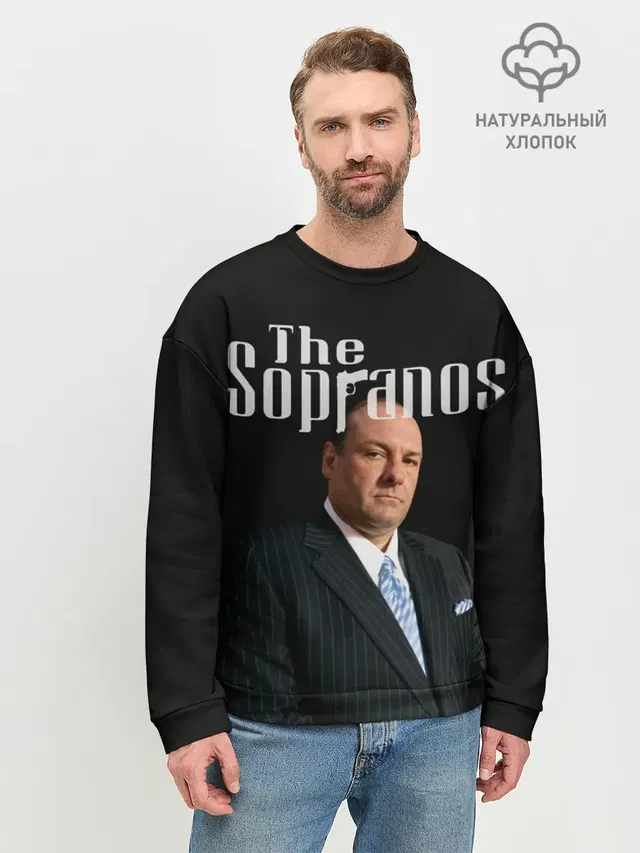 Мужской свитшот базовый