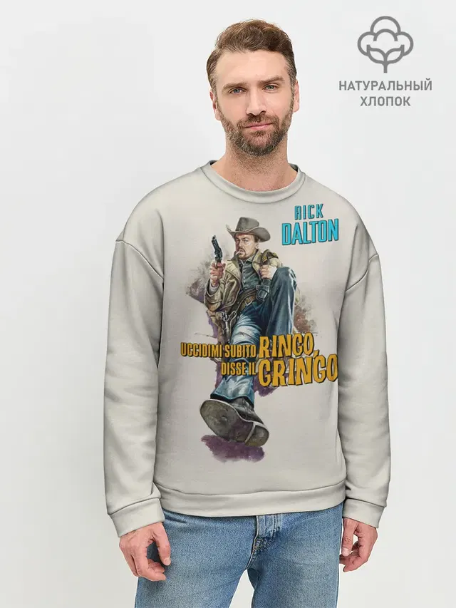 Мужской свитшот базовый