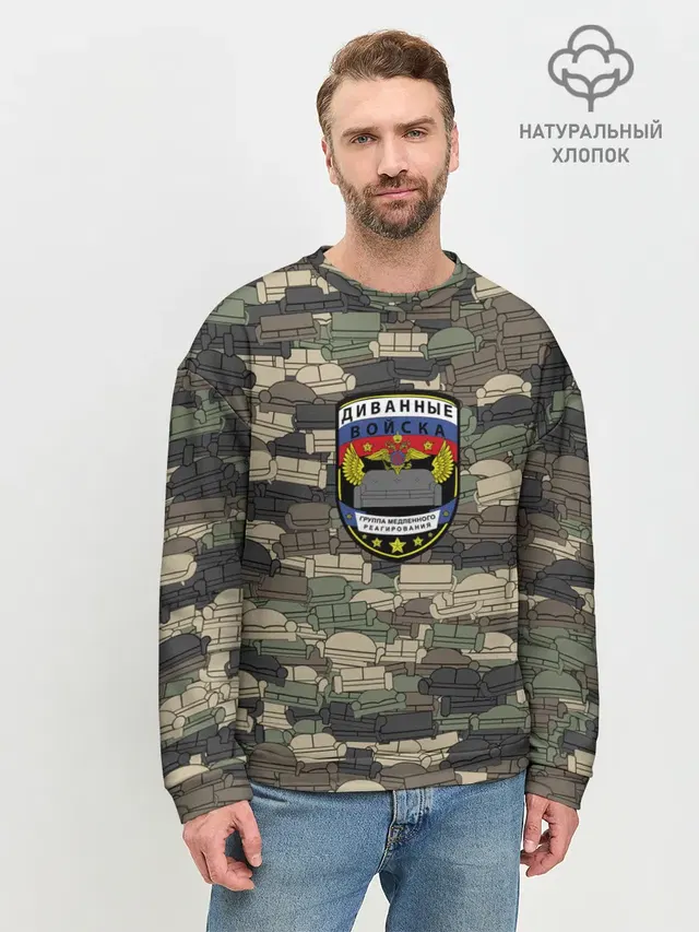 Мужской свитшот базовый