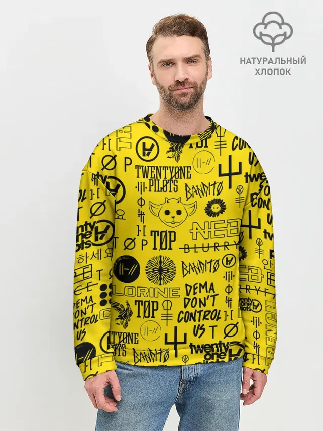 Мужской свитшот базовый с принтом «Skeleton Clique»