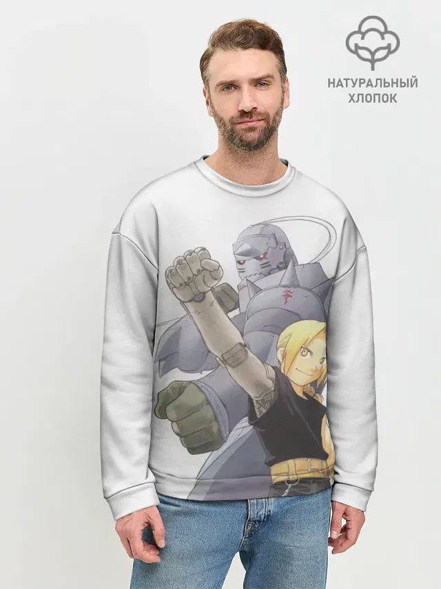 Эдвард и Альфонс