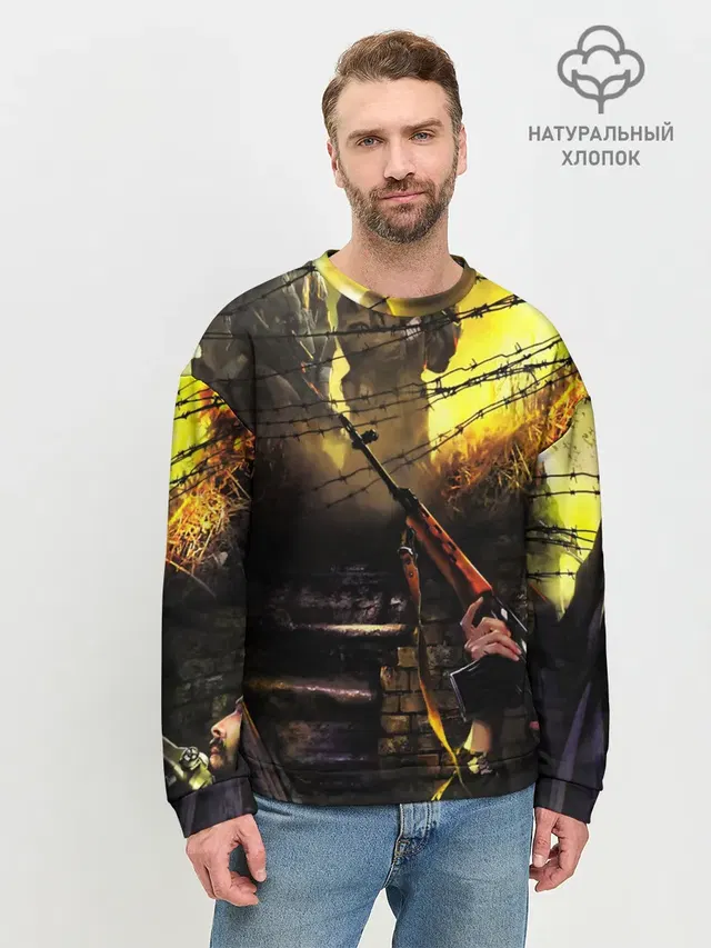 Мужской свитшот базовый