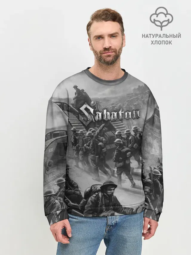 Мужской свитшот базовый