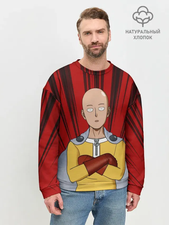Мужской свитшот базовый