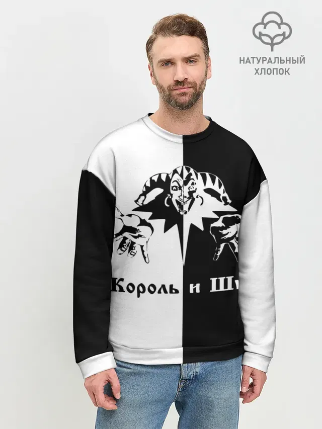 Мужской свитшот базовый