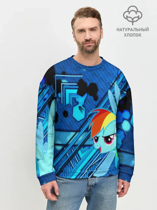 Мужской свитшот базовый с принтом «My Little Pony»