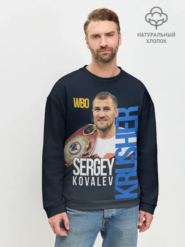 Мужской свитшот базовый