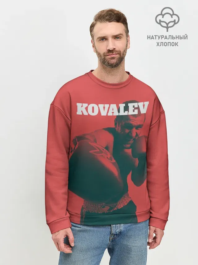 Мужской свитшот базовый