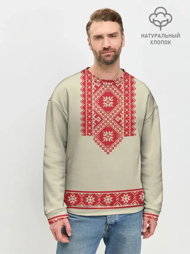 Мужской свитшот базовый