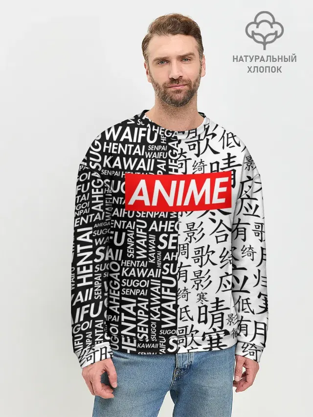 Мужской свитшот базовый