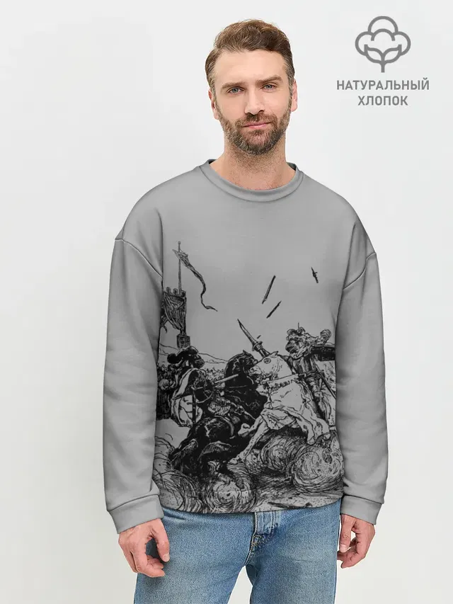 Мужской свитшот базовый