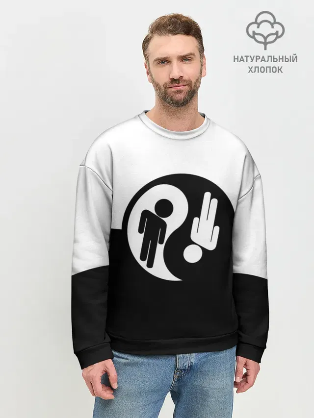 Мужской свитшот базовый